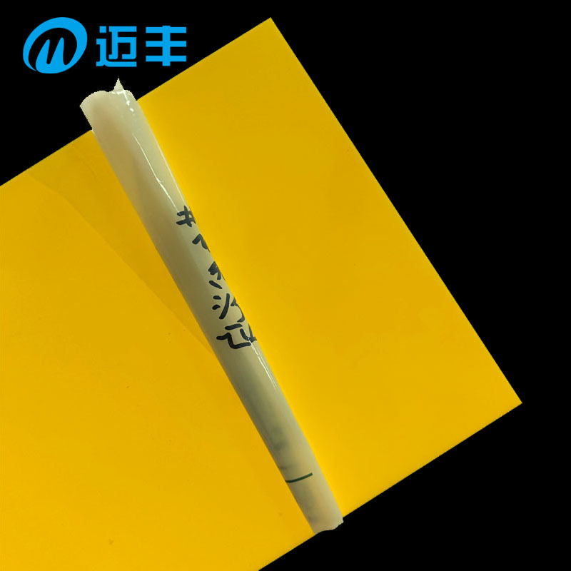 彩色發光字ps板